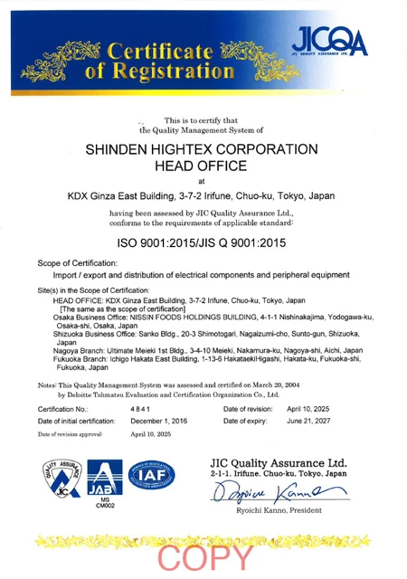 Image of the ISO 9001:2015 Certificate