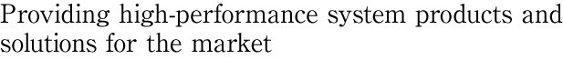 Providing high-performance system products and solutions for the market