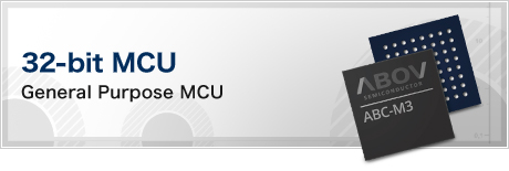 32-bit MCU(General Purpose MCU)