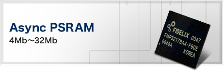 Async PSRAM(4Mb～32Mb)