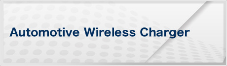 Automotive Wireless Charger